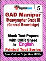 GAD Manipur Stenographer Grade 3 (General Knowledge) Exam Mock Test Papers (Book) in English