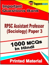 RPSC Assistant Professor (Sociology) Paper 3 Book in Hindi - Objective MCQ