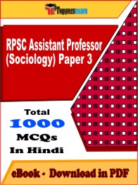 RPSC Assistant Professor (Sociology) Paper 3 PDF Book in Hindi - MCQ / Objective Questions