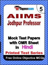 AIIMS Jodhpur Professor Exam Mock Test Papers (Book) in Hindi
