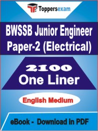 BWSSB Junior Engineer Paper-2 (Electrical) One Liner Book PDF in English