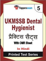 UKMSSB Dental Hygienist Book in Hindi - Mock Test / Practice Set