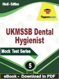 UKMSSB Dental Hygienist Test PDF Book In Hindi - Practice Set