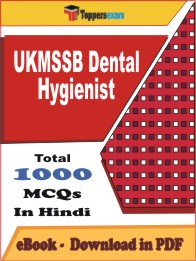 UKMSSB Dental Hygienist PDF Book In Hindi - MCQ / Objective Questions
