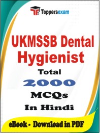 UKMSSB Dental Hygienist PDF Book In Hindi - MCQ / Objective Questions