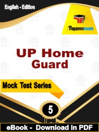 UP Home Guard Test PDF Book In English - Practice Set