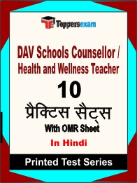 DAV Schools Counsellor / Health and Wellness Teacher Book in Hindi - Practice Set