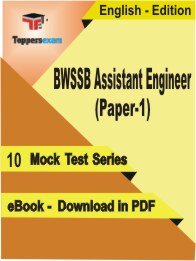 BWSSB Assistant Engineer (Paper-1) PDF Book In English - Mock Test/Practice Set