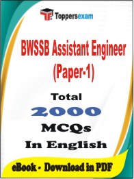 BWSSB Assistant Engineer (Paper-1) PDF Book In English - MCQ / Objective Questions