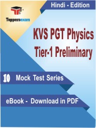 KVS PGT Physics (Tier-1) Preliminary  Test PDF Book in Hindi - Mock Test/Practice Set