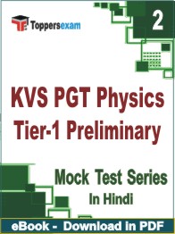 KVS PGT Physics (Tier-1) Preliminary  Test PDF Book In Hindi - Question Paper