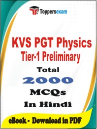 KVS PGT Physics (Tier-1) Preliminary   PDF Book In Hindi - MCQ / Objective Questions