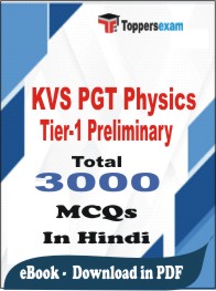KVS PGT Physics (Tier-1) Preliminary   PDF Book In Hindi - MCQ / Objective Questions