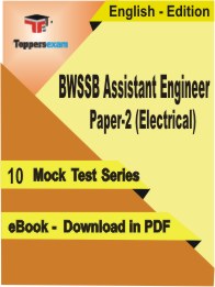 BWSSB Assistant Engineer Paper-2 (Electrical) PDF Book In English - Mock Test/Practice Set