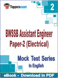 BWSSB Assistant Engineer Paper-2 (Electrical) PDF Book In English - Question Paper