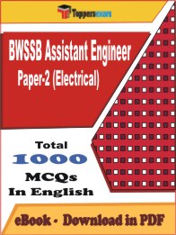 BWSSB Assistant Engineer Paper-2 (Electrical) PDF Book In English - MCQ / Objective Questions