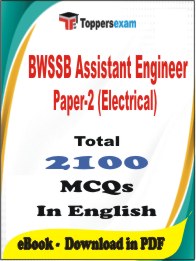 BWSSB Assistant Engineer Paper-2 (Electrical) PDF Book In English - MCQ / Objective Questions