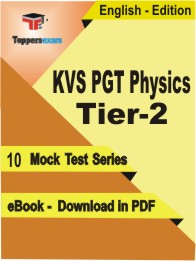 KVS PGT Physics (Tier-2)  Test PDF Book in English - Mock Test/Practice Set