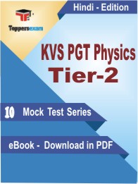 KVS PGT Physics (Tier-2)  Test PDF Book in Hindi - Mock Test/Practice Set