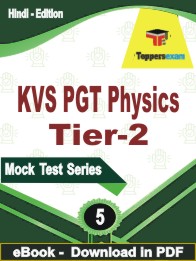 KVS PGT Physics (Tier-2)  Test PDF Book In Hindi - Practice Set