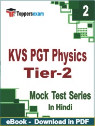 KVS PGT Physics (Tier-2)  Test PDF Book In Hindi - Question Paper