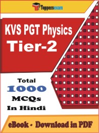 KVS PGT Physics (Tier-2)   PDF Book In Hindi - MCQ / Objective Questions