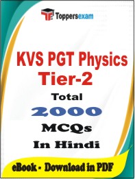 KVS PGT Physics (Tier-2)   PDF Book In Hindi - MCQ / Objective Questions