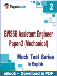 BWSSB Assistant Engineer Paper-2 (Mechanical) PDF Book In English - Question Paper