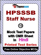 HPSSSB Staff Nurse Exam Mock Test Papers (Book) in Hindi