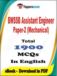 BWSSB Assistant Engineer Paper-2 (Mechanical) PDF Book In English - MCQ / Objective Questions