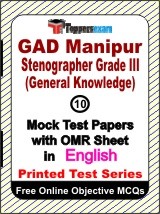 GAD Manipur Stenographer Grade 3 (General Knowledge) Exam Mock Test Papers (Book) in English