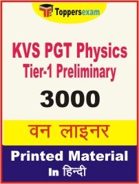 KVS PGT Physics (Tier-1) Preliminary One Liner Book in Hindi