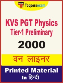 KVS PGT Physics (Tier-1) Preliminary One Liner Book in Hindi