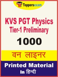 KVS PGT Physics (Tier-1) Preliminary One Liner Book in Hindi
