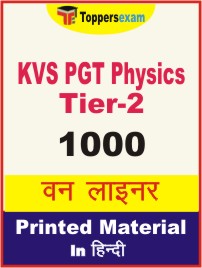 KVS PGT Physics (Tier-2) One Liner Book in Hindi