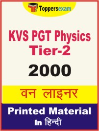 KVS PGT Physics (Tier-2) One Liner Book in Hindi