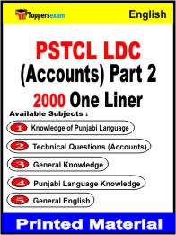 PSTCL LDC (Accounts) Part 2 One Liner Book in English