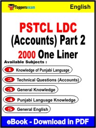 PSTCL LDC (Accounts) Part 2 One Liner Book PDF in English