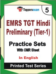 EMRS TGT Hindi Preliminary (Tier-1) Book in English - Mock Test / Practice Set