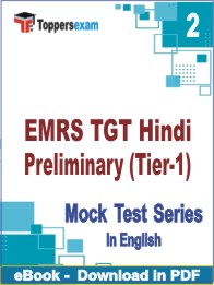 EMRS TGT Hindi Preliminary (Tier-1) PDF Book In English - Question Paper