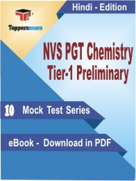 NVS PGT Chemistry (Tier-1) Preliminary  Test PDF Book in Hindi - Mock Test/Practice Set