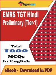 EMRS TGT Hindi Preliminary (Tier-1) PDF Book In English - MCQ / Objective Questions
