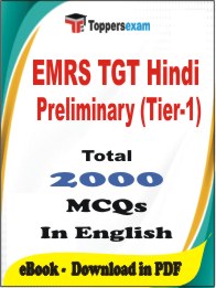 EMRS TGT Hindi Preliminary (Tier-1) PDF Book In English - MCQ / Objective Questions