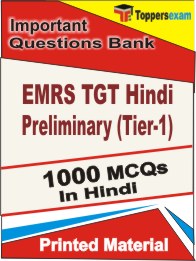 EMRS TGT Hindi Preliminary (Tier-1) Book in Hindi - Objective MCQ