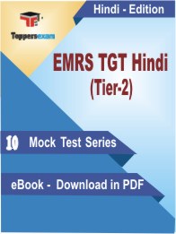 EMRS TGT Hindi (Tier-2) Book in Hindi - Practice Set