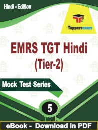 EMRS TGT Hindi (Tier-2)  PDF Book In Hindi - Practice Set