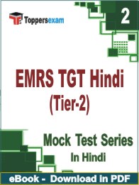 EMRS TGT Hindi (Tier-2) PDF Book In Hindi - Question Paper