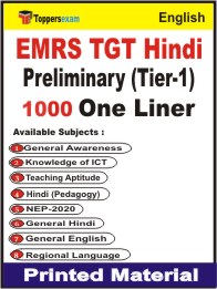EMRS TGT Hindi Preliminary (Tier-1) One Liner Book in Hindi