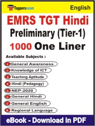 EMRS TGT Hindi Preliminary (Tier-1) One Liner Book PDF in Hindi