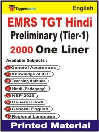 EMRS TGT Hindi Preliminary (Tier-1) One Liner Book in Hindi